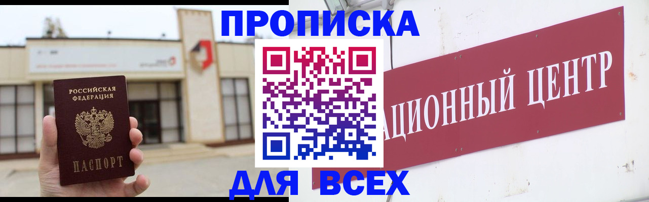 найти адрес прописки в Свердловской области